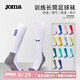 JOMA足球襪長(zhǎng)筒過(guò)膝成人男女足球比賽訓(xùn)練運(yùn)動(dòng)襪防滑耐磨透氣球襪長(zhǎng)襪 白色 均碼(單雙裝)