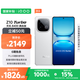 vivo iQOO Z10 Turbo 12GB+512GB 云海白 天璣8400滿血版 7620mAh超薄藍(lán)海電池 自研電競(jìng)芯片Q1 手機(jī)
