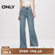 ONLY夏季復古百搭顯瘦高腰喇叭褲長(cháng)褲牛仔褲女|124232050 J33 350水洗牛仔藍 XS (155) 60A