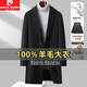 皮爾卡丹（pierre cardin）100%羊毛秋冬季雙面呢大衣中年男中長(cháng)款脫卸鵝絨免燙毛呢爸爸外套 黑色 XL (180)