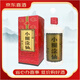 小糊涂仙普仙 52度濃香型白酒 純糧釀造口糧酒 新老款隨機發(fā)貨 【喜酒】 52度 500mL 1瓶 小糊涂仙普仙