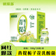 優(yōu)樂(lè)多乳酸菌飲品 青提梔子花味 益生菌早餐酸奶 100g*20瓶 飲料