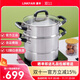 凌豐 凌豐304不銹鋼蒸鍋 加厚加高復底湯蒸 LFZG-OF24T2（24cm） 24cm
