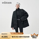 edition拼接西裝領(lǐng)羽絨服女運動風(fēng)短款鴨絨外套 黑色 S 160