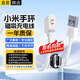 十閃 小米手環(huán)充電線10/9/8NFC/8Pro/9Pro紅米Watch5/4/3lite3青春版Redmi手環(huán)3/2代充電器手環(huán)充電線