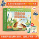 【新華書(shū)店直營(yíng)正版】 一閱而起漢語(yǔ)分級閱讀繪本 一二三四五六七級全套68冊 分級閱讀3-6歲寶寶啟蒙閱讀兒童幼小銜接識字閱讀繪本故事書(shū) 【點(diǎn)讀升級版 第七級8冊】一閱而起