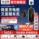 公牛隨車充便攜式充電槍器3.5kw家用7kw適配于特斯拉大眾比亞迪小米極氪001問界m7小鵬新能源電動汽車 7kW兩用槍樁2合1風(fēng)尚款-10米