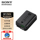 索尼（SONY） NP-FW50原裝電池 適用A6000/6100/6300/6400/6500 A7M2 A7R2 A7S2微單相機 RX10M4/3/2數(shù)碼相機 FW50原裝拆機電池