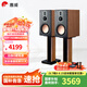 惠威（HiVi）D8.1高保真8英寸書架音箱2.0發(fā)燒無(wú)源藍(lán)牙功放電視音響 D8.1（不含功放）