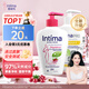 茵緹瑪（Intima）【重磅新品】私處護理液女士私密處洗液97%天然成分安全0添加洗護 【日常護理升級+提升防御】2瓶裝