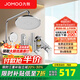 九牧（JOMOO）淋浴花灑全套裝四出水增壓噴槍淋雨器家用洗澡沐浴除垢衛(wèi)浴花灑 【升級除垢】自動除垢花灑36647