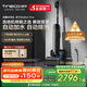 添可膠囊空間站芙萬(wàn)StationPod自動(dòng)上下水躺平基站洗地機(jī)吸拖一體自動(dòng)清洗吸塵掃地拖地機(jī)器人