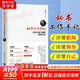秘書工作手記 辦公室老江湖的職場心法 像玉的石頭 著 生存法則秘書工作手記文秘類專業(yè)書籍 新華書店正版