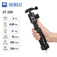 思銳（SIRUI）3T-35K三腳架微單反相機三角架鋁合金 手機直播桌面腳架 便攜 黑色3T-35K