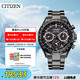 西鐵城（CITIZEN）手表男日韓表光動能衛(wèi)星對時舒博鈦高端送禮物男友CC4014-62E