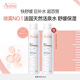 雅漾（Avene）舒泉噴霧300ML*2 補(bǔ)水保濕爽膚柔膚濕敷化妝水 300ml*2