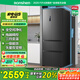 容聲456升法式多門四開門電冰箱家用一級能效風(fēng)冷無霜變頻節(jié)能大容量超薄BCD-456WD18MP國家補(bǔ)貼20%