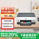 惠普（HP）678 彩色連供自動(dòng)雙面多功能?chē)娔蛴C(jī) 無(wú)線連接 微信打印 復(fù)印掃描 家用作業(yè)