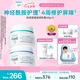 珂潤（Curel）保濕滋潤乳霜40g*2 神經(jīng)酰胺護理 面霜 敏感肌男女適用 成毅代言