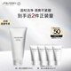 資生堂（SHISEIDO）男士潔面膏125ml 收縮毛孔控油平衡保濕洗面奶 生日禮物送男生