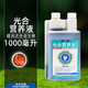 囿光合營養(yǎng)液綠蘿綠植肥料花卉園藝通用濃縮復合肥腐殖酸植物營養(yǎng)液 （大）光合營養(yǎng)液1000ml*1瓶