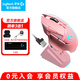 G502無線鼠標(biāo) 電競游戲鼠標(biāo) 機(jī)械充電筆記本電腦邏輯鼠標(biāo)送男生男友禮物 G502無線蜜桃粉【無線充電底座】