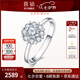 喜鉆七夕禮物鉑金鉆石戒指女人花結(jié)婚鉆戒群鑲結(jié)婚戒指送女友生日禮物 【約1克拉效果】鉑金共20分H色