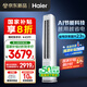 海爾（Haier）凈省電 2匹省電節(jié)能柜機客廳立式空調(diào) KFR-50LW/E1-1 家電國家補貼20% 以舊換新