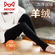 貓人（MiiOW） 羊毛絨打底褲女外穿秋冬高腰顯瘦彈力加厚加絨羊毛連褲襪保暖 2000d黑色踩腳(適合0-15度)) 1條 均碼 80-140斤