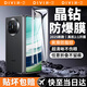 第一衛 DIVI適用華為matex5鋼化膜華為matex3/x5典藏版手機膜外屏折疊屏保護膜前屏防刮抗指紋