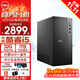 戴爾（DELL）成就3030升級ECT1250 14代酷睿i3/i5高性能家用商用企業(yè)采購辦公主機塔式機箱臺式機電腦 全套整機 單主機（含鍵盤(pán)鼠標） i5-14400F 16G內存512G固態(tài)4G獨顯