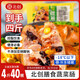 北創(chuàng)火山石烤腸雞肉蔬菜烤腸4斤健身食材熱狗火腿香腸早餐香腸熱狗