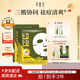 尋薈記祛痘面膜多酸去粉刺去黑頭舒緩護(hù)膚品敏感肌適用貼片式面膜5片裝