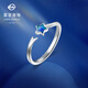 菜百首飾 鉑金戒指 pt950時(shí)尚簡(jiǎn)約鎏彩星星開(kāi)口戒指 計價(jià) BJ 鉑金戒指 約2.60g