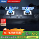 海爾（Haier）燃氣灶天然氣【國家補貼】雙灶聚能直噴63%熱效率智能熄火保護寬頻4.5KW火力臺嵌兩用嵌入式Q2BE52