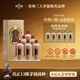 貴常春經(jīng)典大曲坤沙純糧釀造53度醬香型白酒 53度 500mL 6瓶 1箱