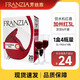 芳絲雅FRANZIA加州紅3L盒裝 美國(guó)原盒進(jìn)口葡萄酒  單杯紅酒6斤袋裝每日聚會(huì)紅酒 店鋪銷(xiāo)冠加州紅3L