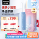 松下（Panasonic）沖牙器洗牙器水牙線高頻脈沖水流小巧便攜式小圓管牙齒沖洗器生日禮物送男女友便攜出游DJ33霧霾藍