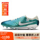 耐克NIKE男足球鞋傳奇LEGEND 10 FG長釘運動鞋F(xiàn)Q3247-300暗原子青42.5
