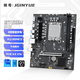 精粵B760M HD主板DDR4內(nèi)存臺(tái)式電腦主板支持CPU酷睿i5 12400F/13400F/12490F（Intel B760/LGA 1700）