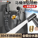 HOMK【德國】馬桶伴侶高壓沖水噴槍一進二出角閥衛(wèi)生間廁所沖洗噴頭 加厚304高壓噴槍【四件套】槍灰 超強高壓 大水量沖洗丨全銅角閥