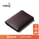 Bellroy澳洲Passport Cover 新款護(hù)照保護(hù)套通勤休閑機(jī)能卡包名片夾 梅洛棕