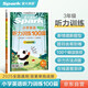 2026新版 星火聽力100篇 小學(xué)英語三年級星火英語聽力測試訓(xùn)練同步練習(xí)冊英語聽力專項訓(xùn)練強化訓(xùn)練習(xí)題 全國通用