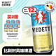 白熊（VEDETT）精釀啤酒  小麥白啤酒 比利時(shí)風(fēng)味啤酒 500mL 12罐
