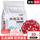 玫瑰花茶胖東來(lái) 凍干玫瑰花茶疏肝解郁干養(yǎng)生花草茶食用組合 無(wú)添加花草茶 玫瑰花茶210克【精選頭茬】