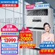 創(chuàng)維10匹柜機(jī) 立柜式空調(diào) 冷暖變頻二級(jí)能效 餐廳超市商用中央空調(diào) KFR-260LW/V1LA3A-N2LA 以舊換新