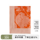 Marc O'Polo/MOP 2024夏季新款莫代爾纖維高級感薄透氣印花絲巾女 印花B54 OSO