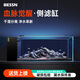 BESSN貝森25年新款側(cè)濾金晶五線(xiàn)超白玻璃魚(yú)缸血脈覺(jué)醒80*30*30cm基礎(chǔ)款