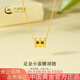 中國黃金（CHINA GOLD）黃金項鏈女士足金小蠻腰項鏈時尚吊墜七夕情人節(jié)禮物送女友老婆 足金小蠻腰項鏈約3.5g+甄選禮盒