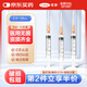 可孚 一次性注射器醫(yī)用無菌針管針筒帶針頭喂食喂藥器 10支2ml*0.5